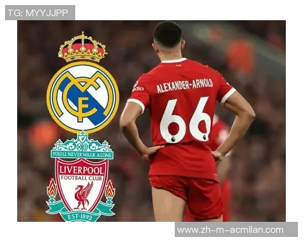 皇马0转会费挖利物浦强援26岁铁闸拒续约5000万欧泡汤